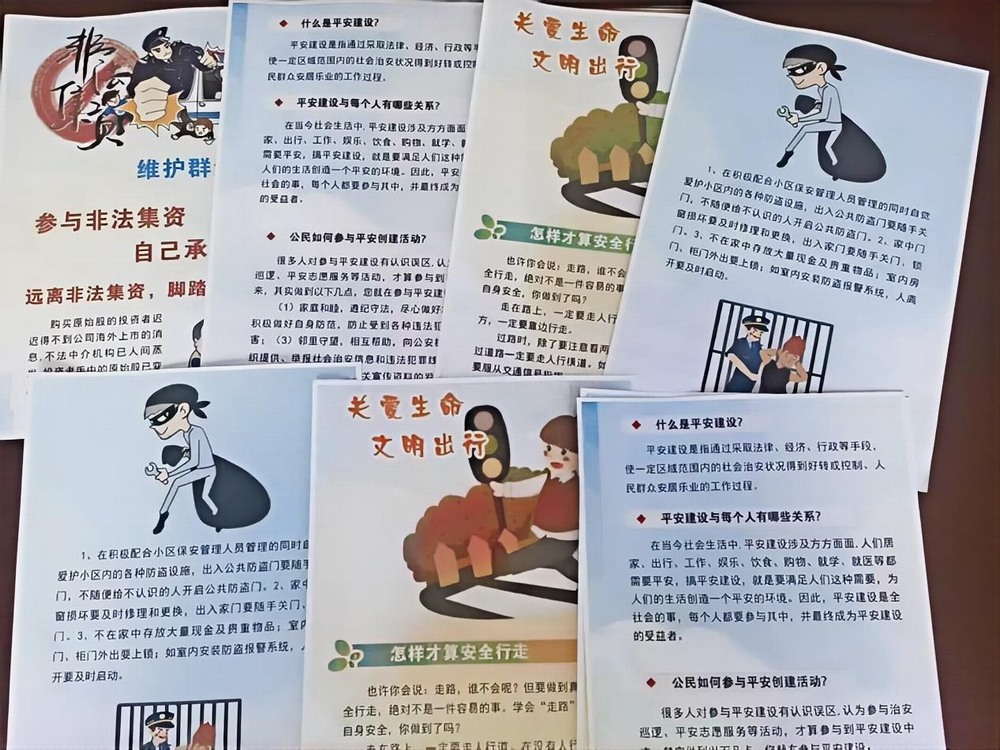 陜煤建設(shè)路橋分公司秦嶺項目部:筑牢安全防線 共建平安工地 陜煤建設(shè)路橋分公司秦嶺項目部:筑牢安全防線 共建平安工地